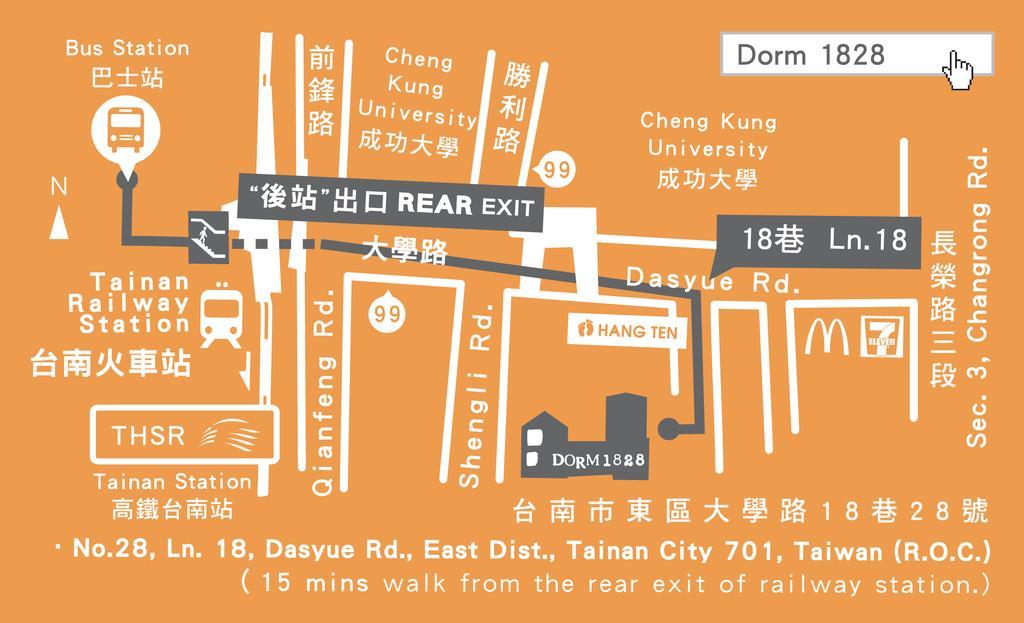 City Hut 1828 Tainan Esterno foto